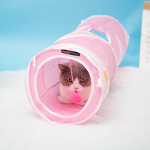 Pochnet Pet Cat Supplies Fields Cat Spiral Cat Tunnel Kittens Boreholes Tunnel Lonely Play Cat Toys