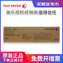 Original Fuji Xerox IV2260 photosensitive drum 2263 2265 cartridge CT350947 drum R1 Xerox 2265 toner cartridge CT3509