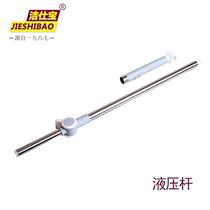 Clean Shipel Swivel Mop Integrated Rod Replacement Explosion Proof Hydraulic Spring Stainless Steel Triangle Disc Accessories Lengthened