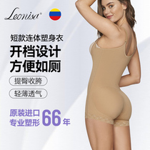 Ms. Leonisa strengthens the plastic clothes of the belly and waist-shaped hips shaped and breathable beauty underwear