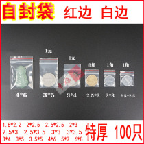 3*5 self-sealing bag special small thickened transparent bag Food sealed bag Clothes packaging bag 100 price