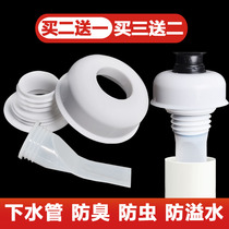 Kitchen sewer anti-odor sealing ring wash basin washing machine sewer sealing cover washbasin drain pipe silicone plug