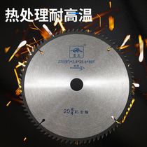 Woodworking saw blade 4 inch angle grinder cutting machine aluminum Wood 7 inch cemented carbide cutting blade portable saw round small saw blade