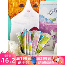 Meow selection) love cube cat bar cute many Meow sauce kittens full cat snacks Nutrition 20 strips