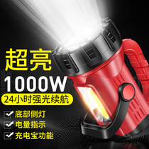 Volson G63 portable torch searchlight for super bright high power far-shot light outdoor led rechargeable long sequel
