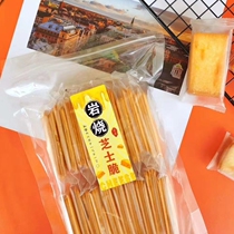 Rock burnt cheese crunchy nine vegetables crispy Net red thin crispy separate package savory biscuits 200g lazy breakfast