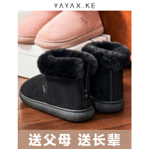 Anti-chill warm bag heel cotton slippers female winter indoor waterproof non-slip plus suede thick bottom high helping mother cotton shoes Winter male