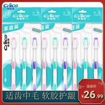 Nays toothbrush YS002 mid-hair 9 clothes for adults with home soft rubber protective teeth color random