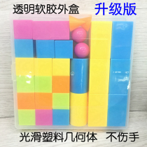 Primary school one year mathematics teaching aids cube cube ball cylinder cuboid cone geometry building block