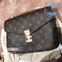 Xiaobailong Louis Vuitton LV metis womens bag full leather embossed portable messenger bag M44875