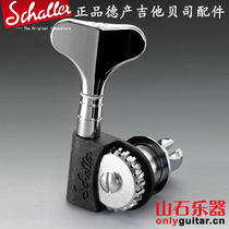 German Bass accessories electric Bass string button twist open Bass piano head knob string alignment Bass upstring