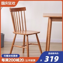 Nordic solid wood Windsor chair small apartment Japanese White Oak modern simple log cherry wood dining table and chair home