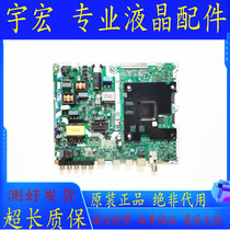 9 into the original Samsung UA55RU7520JXXZ UA43 49RU7550JXXZ motherboard ML41A050538A