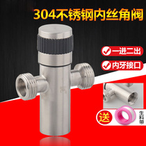 304 stainless steel triangle valve one in two out three-way valve water diverter hot toilet inner wire angle valve check valve switch