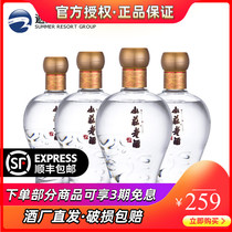 Villa Old Wine Imperial Food Food Luzhou-flavor Liquor 36 degrees 480mlx4 Bottle Whole Box Wedding Banquet Gift Banquet