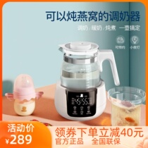 Small White Bear Glass Thermostatic Miller 1 2L Milk Warm Milk Stew Three-in-one Small Night Light HL-5022