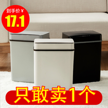 Smart sensor trash can household kitchen toilet bathroom with cover fully automatic large bedroom living room paper basket