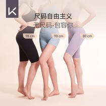 Keep no size 50% Pants Women Speed Dry Riding Fitness Pants High Waist Lifting Hip Yoga Running Shorts 13377