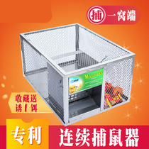 Ultrasonic rat repeller Household rat trap rat killer artifact Rat nemesis Electric cat catch catch catch a nest end cage clip