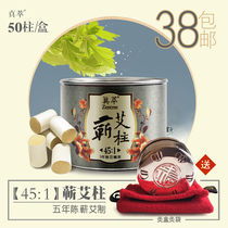 Real Diocesan Five years Chen Aizai Moxibustion Strips Aiba Aiba Moxa Wort velvet available Moxibustion Box With Moxibustion moxibustion