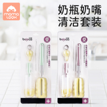 mamalook nylon sponge bottle brush pacifier brush straw brush bottle cleaning brush baby special cleaning set