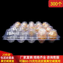 20 extra large bag mud egg box vacuum salted egg holder gift box inner fig box 300 in stock