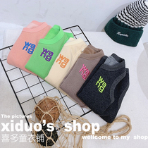 Do not return do not change 2019 winter clothes New Girl tide style baby embroidery letter thick elastic warm vest