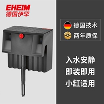 Ihan Free hanging outside small fish tank waterfall filter mute external swapped water group wall-mounted Germany