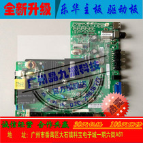 Brand new original AOC LE39D6639 80 Lehua LED40C380 C360 motherboard TP VST59 P83