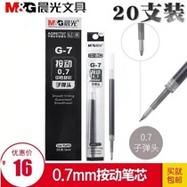 Morning light Written by motion Stroke Pen Refill Pen 0 7mm 7mm Sub warhead Signature pen Substitute Core Black Doctor Prescription Pen G-7