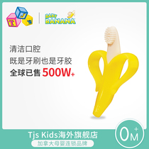  Baby Banana Banana Baby teether Silicone Molar stick Bite glue toy Baby tooth brush Oral cleaning