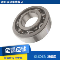 HRB 6310 Z1 Harbin single row radial deep groove ball bearing inner diameter 50mm outer diameter 110mm thick 27mm