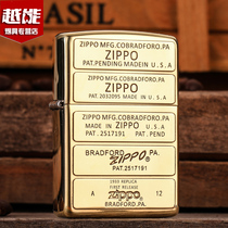 zippo new original lighter pure copper armor carved five generations of bottom Mark mens collection of gifts