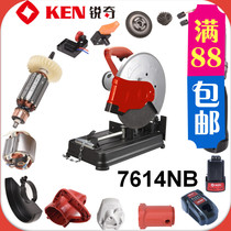 KEN Ruiqi 7614NB profile cutting machine original parts 355 rotor stator switch carbon brush bearing hot sale