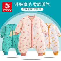 Huxi Bay Sleeping Bag Baby Autumn and Winter Anti-Kick Baby Sleeping Bag Winter Thickened Children Sleeping Bag Middle Childrens Pajamas