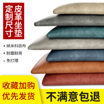 Nano Tech Cloth Swapped Shoes Stool Soft Bag Set Make Cassette Cushion Custom Backrest Sponge Cushion Xuan Guan Shoes Cabinet Mat
