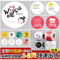 Sealing film 3000 sheets of milk tea cup paper plastic universal film soymilk cup sealing film Disposable sealing machine sealing cup film