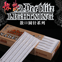 Stung tattoos tattoo equipment lightning tattoo needle disposable cutting needle full set of loose mouth expansion round needle auxiliary RS