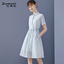 Soma Ni Stripe Blue Shirt Dress 2021 New Summer Women Long Waist Shirt Dress a 11515
