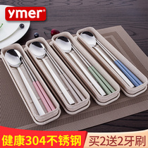 Travel spoon Chopsticks fork single box Childrens cute student Stainless steel portable storage tableware three-piece set