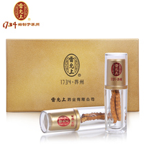 The Thunder allows the aweto 6 klee box to fit the Caterpillar Funguss Courtesy Bag