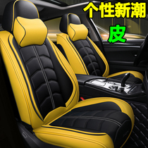 Personality new trend fashion sports car seat cushion four seasons universal seat winter and summer leather all-inclusive seat cover for men and women