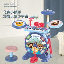 Large drum set for children beginners multi-function beating drum instrument boy jazz drum toy girl 1-3 years old 2