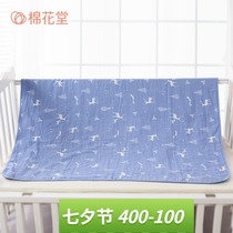 Cotton hall baby 6-layer gauze blanket spring and summer thin baby newborn children pure cotton air conditioning blanket kindergarten