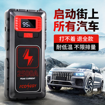 Aitotem emergency start power supply car with electric treasure emergency ignition and battery starter large-capacity universal