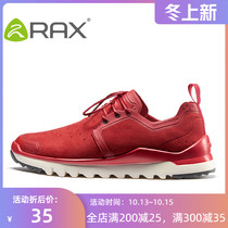 Amoy buy RAX breathable outdoor shoes mens and womens hiking shoes ultra-light quick-drying hiking shoes lovers mountaineering mens shoes