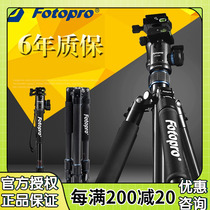Futubao MGC - 684N T5S specialized SLR Tripod for Cloud Stand Cloud - SLR camera micro - tripod