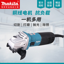 Makita angle grinder polishing machine cutting machine grinding machine multifunctional household power tool M9509B
