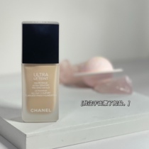 Spot Chanel Chanel soft light with makeup powder bottom liquid 30ml small magic square flawless frosted b10 BD01