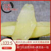 one thousand grass-resistant gastrodia slices 500 gr gastrodiae sliced large gastrodia slices Non-wild Chinese herbal medicine